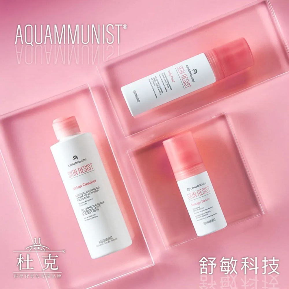 杜克 絲柔活膚潔顏乳