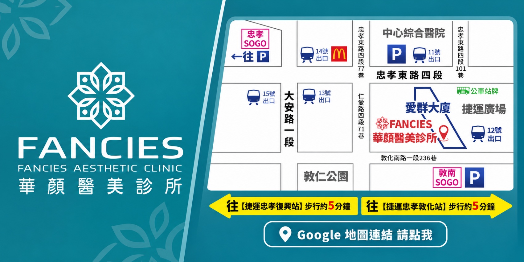 修麗可台北哪裡買?購買通路與門市資訊 修麗可台北哪裡買?購買通路與門市資訊